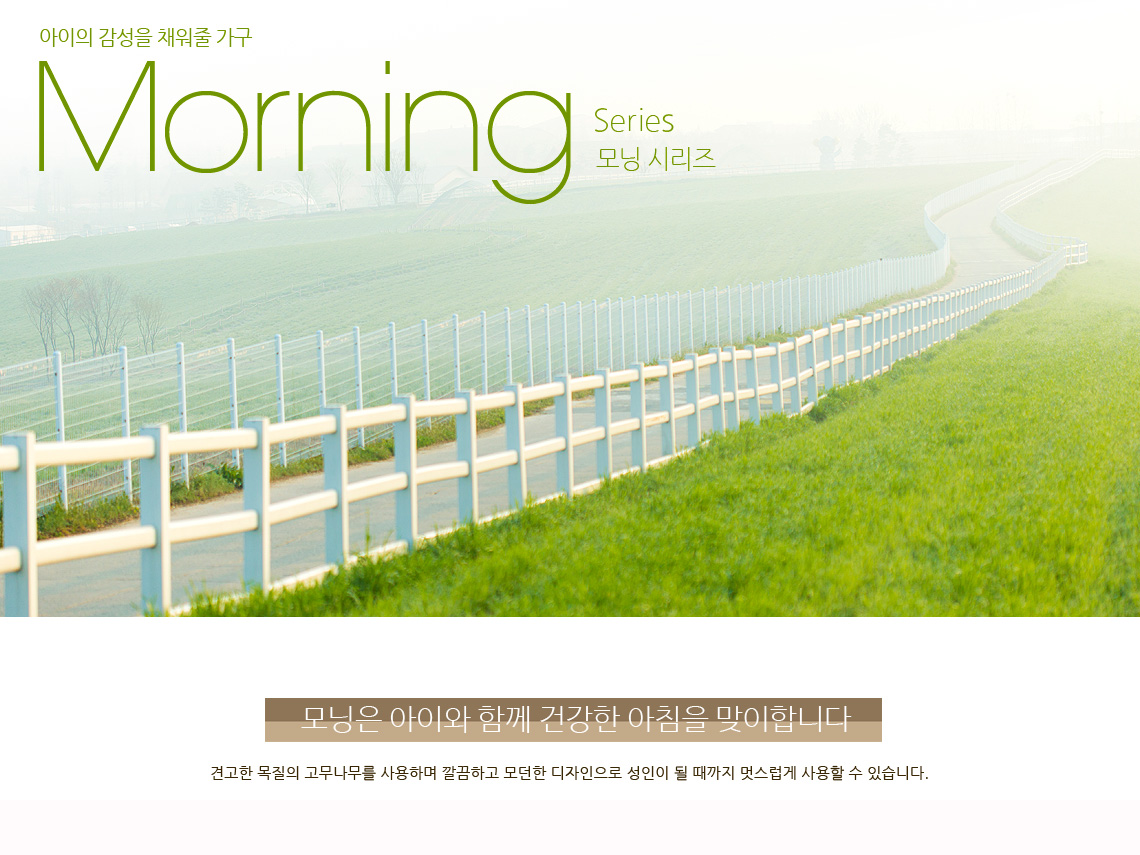 title_mornings.jpg
